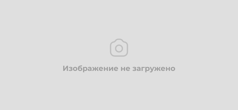 Наши реквизиты: